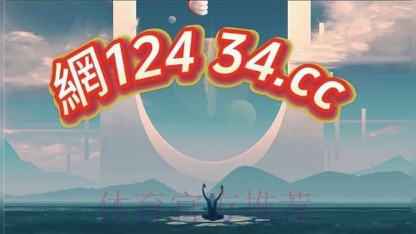 2026世界杯最佳买球指南入口 2026世界杯最佳买球指南入口
